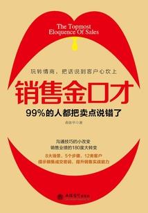 斗罗：九宝有名一曰砸