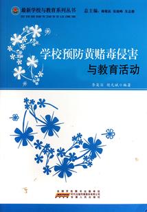 我愿护你一世安好