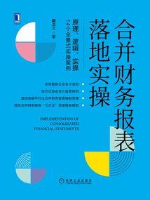 创兵魂