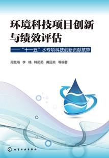 易世引名