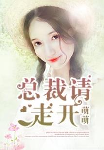风没有说完的故事