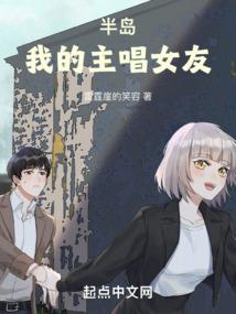 主角替身