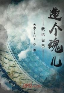 七星捧珠