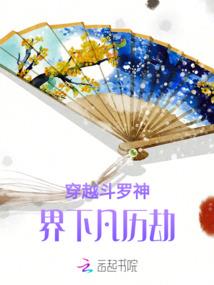 宫骨香