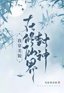 国民影帝有点甜