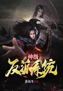 阴神殿