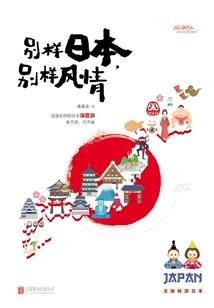 拯救蛇精病