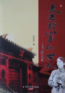 火影之路过