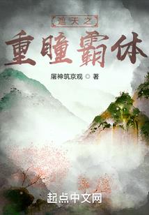 灿世红莲