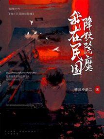总裁姐姐放开我！