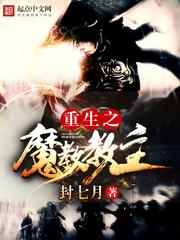 重修到最强