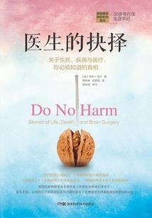 黑暗，大法师
