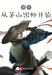 冰血之役