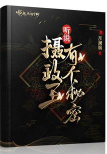 古异志
