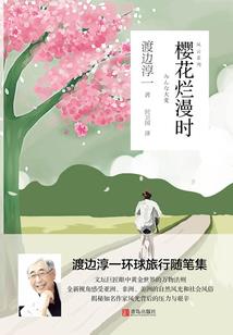 一带一路