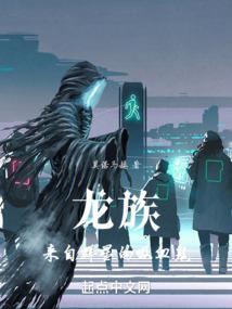 灾变后的100天
