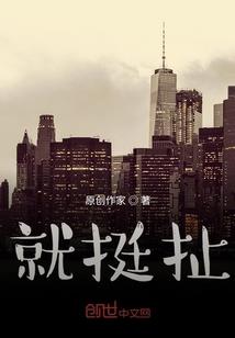 修生录