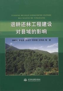 南争北占
