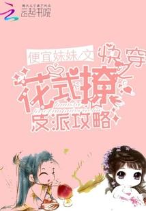 丧尸之心