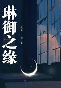 爱凌