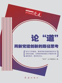 傲世修仙路