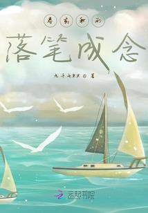 灰姑娘的现实生活