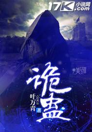 里世界的幻想