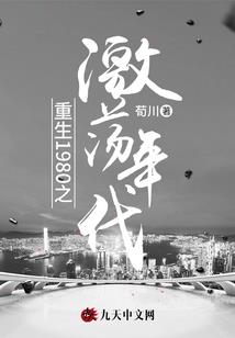 光影骑符
