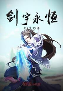 日为朝月为暮卿为朝朝暮暮