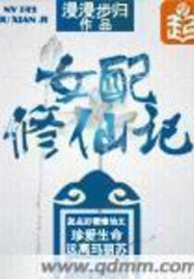 妖魅介度