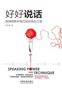 香港往事