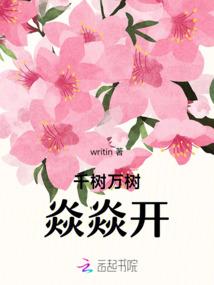 无敌勇士