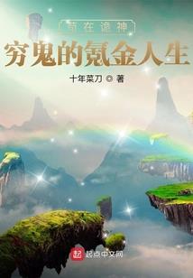 我有一个懒癌系统