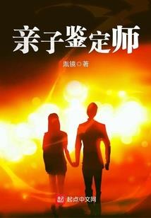西游祖师