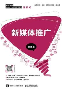 锦园春色