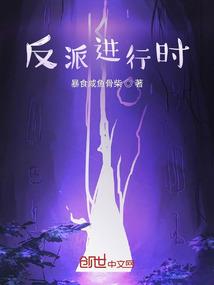 封天的仙