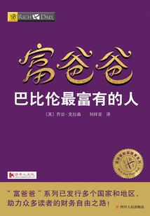 尘仙灭