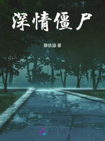 修仙界发生的一些事