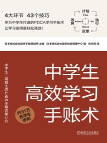 青春悔卷
