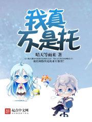 虚拟仙界