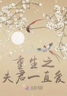 当元气少女遇上逗比大叔