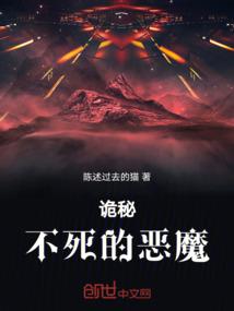 毒霸世雄