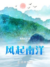 圣天之祖