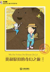 总统爹地：妈咪要离婚