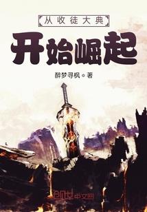 被封印的少女