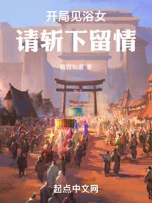 圣仙曲