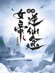 半生风雨半生寒