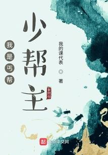 焰火修罗传