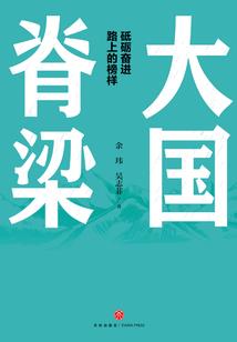 代号 人类