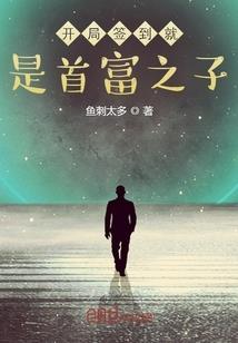 一代帝凰